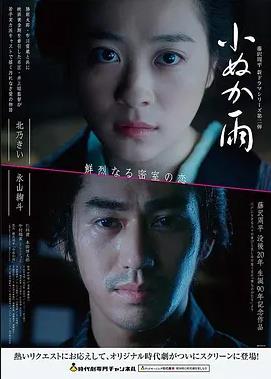 樱花动漫网《长夜灯塔》电影在线观看