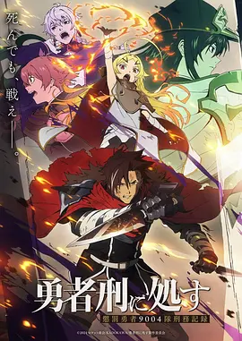 樱花动漫网《深海邮局》全集在线观看